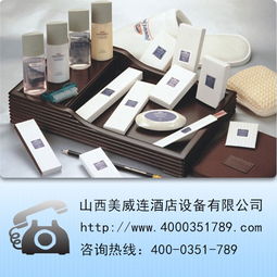 酒店用品与清洁设备 如何以优惠价格采购高品质设备